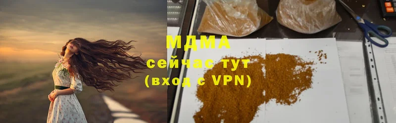 дарнет шоп  Канск  MDMA VHQ 